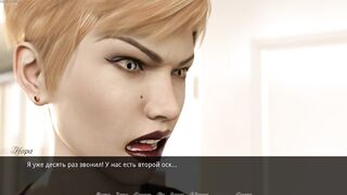 Dreams of Desire - hot 3D Mommy Part 16