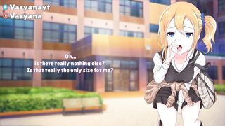 School Hoe Convinces you