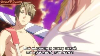 Animated Uncensored | Slutty MILF Pays for Sex with a Boy |
