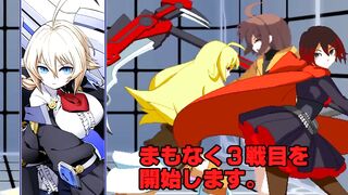 編集リョナ出張版：敗北トーナメントAブロック予選　敗者のリンネを……Loser Tournament A【ryona Fight】