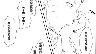 【H漫/Porn Comics】《Naruto / 火影忍者》naruto and Hinata 3 / 鳴人與雛田 3