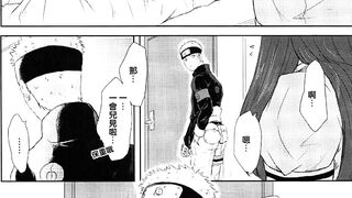 【H漫/Porn Comics】《Naruto / 火影忍者》naruto and Hinata 3 / 鳴人與雛田 3