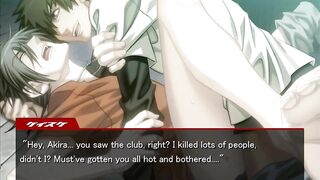 Togainu no Chi: Keisuke Tape 1