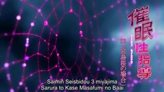 Seishidou 3 English