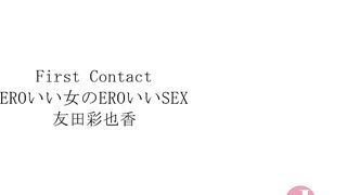 ファーストコンタクトエロいい女のエロいいセックス 友田彩也香 イントロ【XVSR-405】
