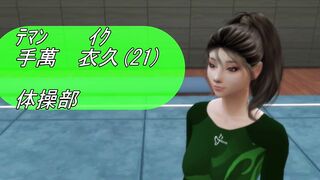 営業ウーマンによるセックス3　出張編
