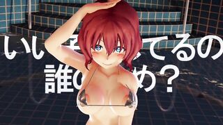 Mmd R18 Short Chan Yeah Ohh Yeah Pool Nude Party with Huge