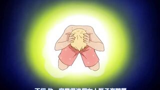 變成辣妹後和朋友做了 性轉換被中出了 01