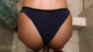 Inside Love with that Butt