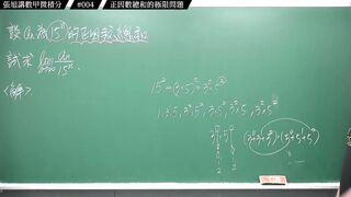 [真・pronhub 最大華人微積分教學頻道]搭配排列組合的極限問題，資優生挑戰題！｜#張旭講數甲微積分｜004｜正因數總和的極限問題｜#數學老師張旭