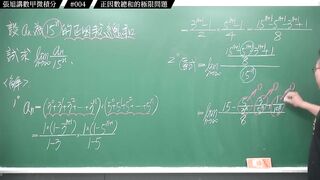 [真・pronhub 最大華人微積分教學頻道]搭配排列組合的極限問題，資優生挑戰題！｜#張旭講數甲微積分｜004｜正因數總和的極限問題｜#數學老師張旭