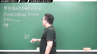 [真・pronhub 最大華人微積分教學頻道]