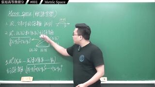 [真・pronhub 最大華人微積分教學頻道]