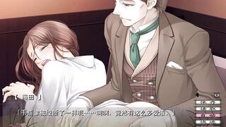 女性向_被管家打屁股后入高潮_蝶の毒華の鎖 05