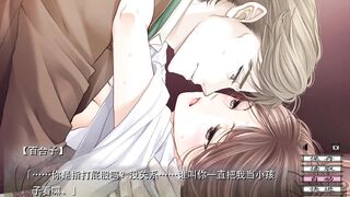 女性向_被管家打屁股后入高潮_蝶の毒華の鎖 05
