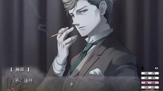 女性向_被管家打屁股后入高潮_蝶の毒華の鎖 05