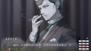 女性向_被管家打屁股后入高潮_蝶の毒華の鎖 05