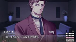 女性向_被管家打屁股后入高潮_蝶の毒華の鎖 05
