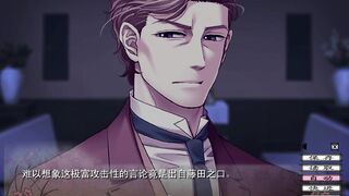 女性向_被管家打屁股后入高潮_蝶の毒華の鎖 05