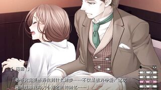女性向_被管家打屁股后入高潮_蝶の毒華の鎖 05