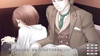 女性向_被管家打屁股后入高潮_蝶の毒華の鎖 05