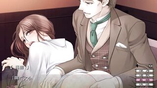 女性向_被管家打屁股后入高潮_蝶の毒華の鎖 05