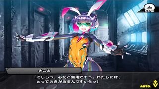 対魔忍RPGX　綴木みこと　前半