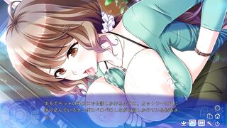 Eroapp Sex with Succubus - Gameplay by CHUBBY_X
