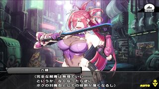 対魔忍RPGX【裂命の鮮華】柳六穂 後半