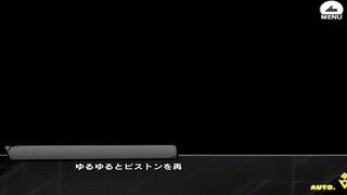 対魔忍RPGX Ingrid latter half