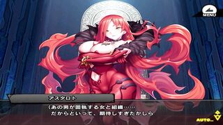 対魔忍RPGX【獄炎の女王】アスタロト　後半