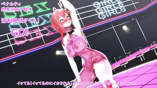 Mmd R18 the King Task her Lady Guard to be Cum Dump
