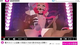 Mmd R18 Adorable Princess Red and Green Fun Fucked and Cum Dump