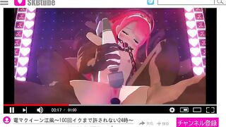 Mmd R18 Adorable Princess Red and Green Fun Fucked and Cum Dump