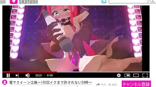 Mmd R18 Adorable Princess Red and Green Fun Fucked and Cum Dump