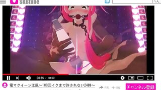 Mmd R18 Adorable Princess Red and Green Fun Fucked and Cum Dump