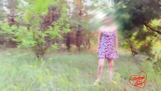 Risky Sex inside a Coniferous Forest - SOboyandSOgirl