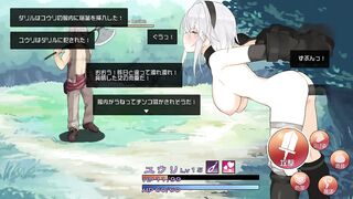 Animated Game CG集　盗賊に寝取られる巨乳美少女