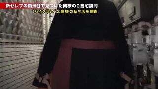 KOKUSAIWOAN