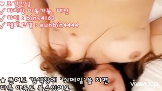 Korean Korean Korean 국내) 고등학생 커플 / 트랜스젠더 쉬메일 조건부 만남 "telegram Eunbin4444" / Korean Porn Gang Bang 3so