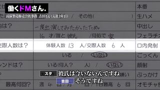 【爆揺れ天然kカップ】幸薄