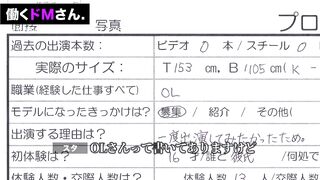 【爆揺れ天然kカップ】幸薄