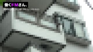 【爆揺れ天然kカップ】幸薄