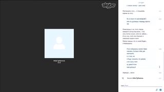 skype Sultanova Dina 4 26yo Ulan-Ude