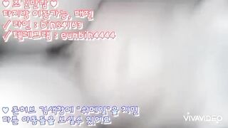[ Korean 한국 국산 ] 아파 죽을려 하네 / 트랜스젠더 쉬메일 조건만남 "텔레그램 Eunbin4444" / 한국야동 떼씹 갱뱅 중딩 고딩