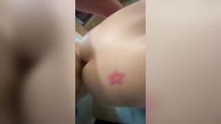 Wc Quickie