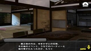 対魔忍RPGX【ハロウィン】相州蛇子　後半
