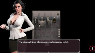 Lust Epidemic = Milf's Lingerie on someone Else's Woman #26