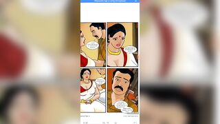 #my Sister's Hubby used me