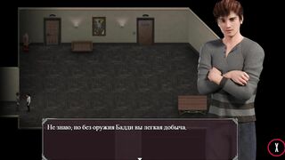 Lust Epidemic = 3 Matures and 1 Huge Penis #55